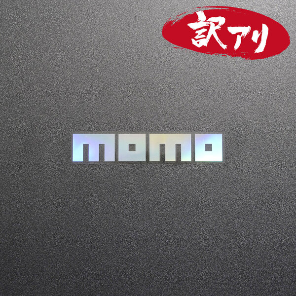 訳あり☆MOMO モモ カッティングステッカー オーロラ 1枚 縦20mm×横110mm |デカール|切り文字|切文字|新品|送料無料|匿名配送