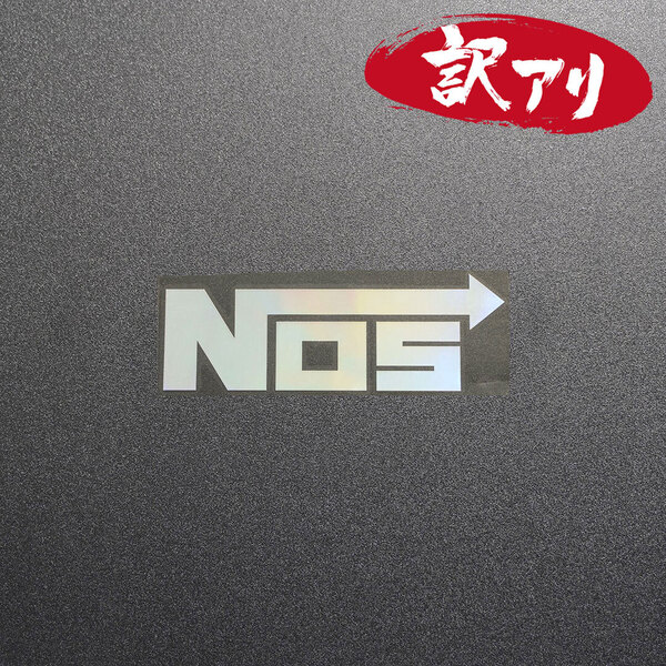 訳あり☆NOS カッティングステッカー オーロラ 1枚 縦39mm×横110mm | ロゴ | デカール | 切り文字 | 切文字 | 新品 | 送料無料