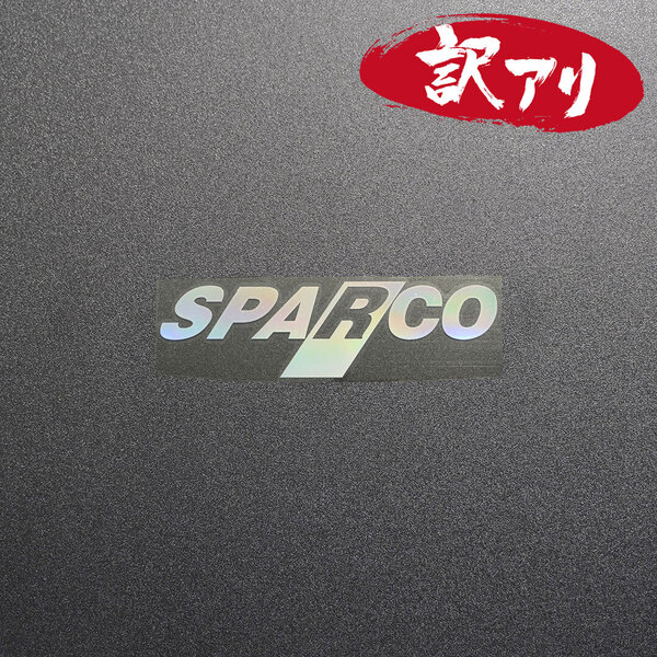 訳あり☆SPARCO スパルコ カッティングステッカー オーロラ 1枚 縦32mm×横110mm | デカール | 切り文字 | 切文字 | 新品 | 送料無料