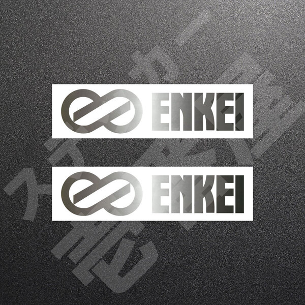 超高品質☆ENKEI エンケイ カッティングステッカー シルバー 2枚 縦36mm×横150mm えんけい |切り文字|切文字|新品|未使用|送料無料