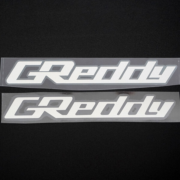 新品・未使用☆GReddy グレッディ カッティングステッカー シルバー 2枚 縦28mm×横200mm |切り文字|切文字|新品|送料無料|匿名配送