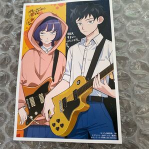 ふつうの軽音部 7巻 購入特典 イラストカード 特典のみ メロンブックス