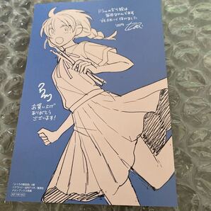 ふつうの軽音部 6巻 購入特典 イラストカード 特典のみ メロンブックス