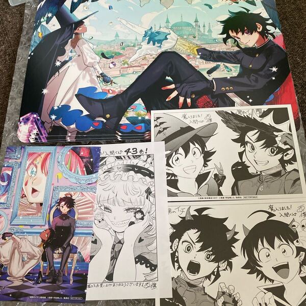 魔男のイチ 3巻 魔入りました入間くん 43巻 特典のみ まとめ売り ビジュアルボード イラストカード イラストペーパー