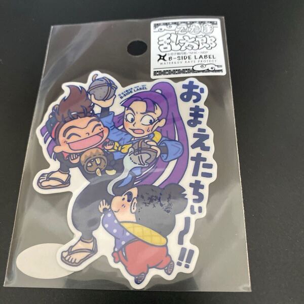 b-side label ステッカー 忍たま 忍たま乱太郎 コラボ シール 同梱可能 おまえたちぃ〜!! 立花仙蔵 福富しんべヱ 山村喜三太