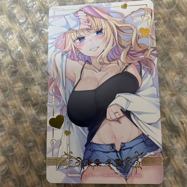 ギャル嫁の秘密 東条冬雪 箔押しカード フェア特典 非売品 メロンブックス 漫画祭り 2025 Summer