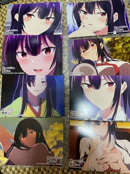 履いてください、鷹峰さんミュージアム in AKIHABARAゲーマーズ本店 購入特典 イラストカード 8枚セット 全種セット バラ売り不可