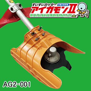 2025年最新】Yahoo!オークション -水田 除草機(農業機械)の中古