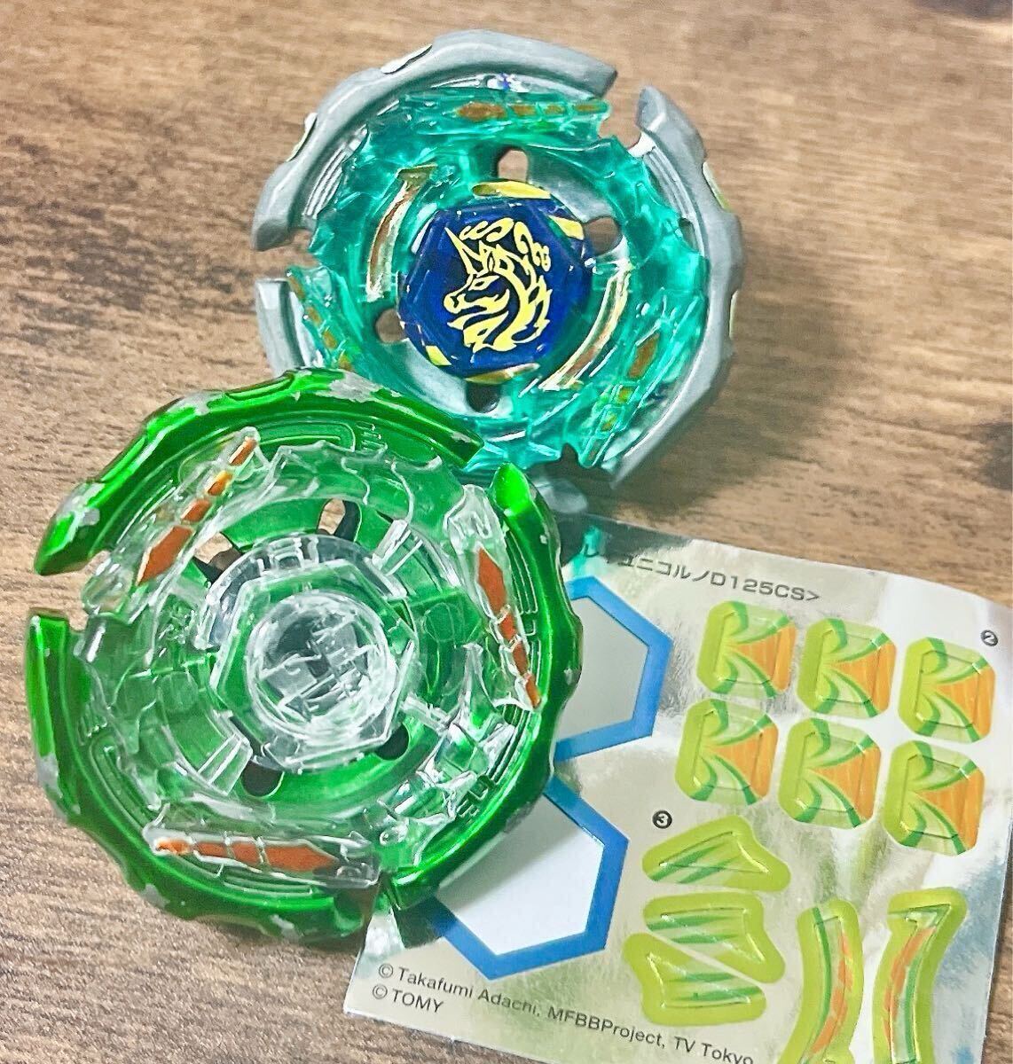 WBBA特別景品レイユニコルノ Amazon.co.jp: ベイブレード BB-71 スターター レイユニコルノ