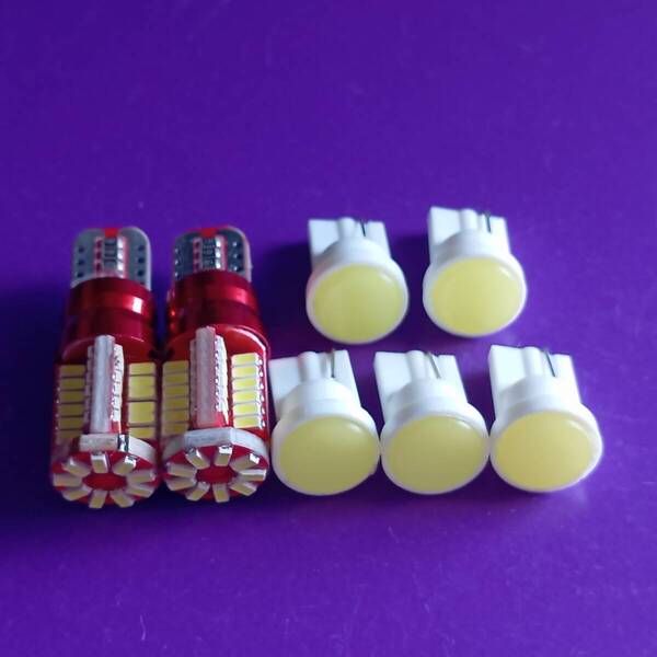 爆光7個セット!エブリィバン DA64系 DA17V バックランプ ポジション球 ナンバー灯 T10 LED ルームランプ ホワイト /スズキ 57/c1