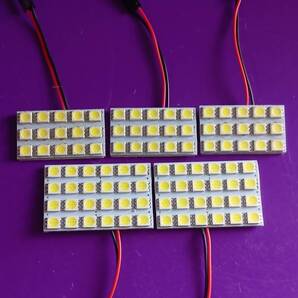E26 NV350キャラバン GX!T10 LED SMDパネル ルームランプ 5点セット ホワイト 日産 /s15/s24