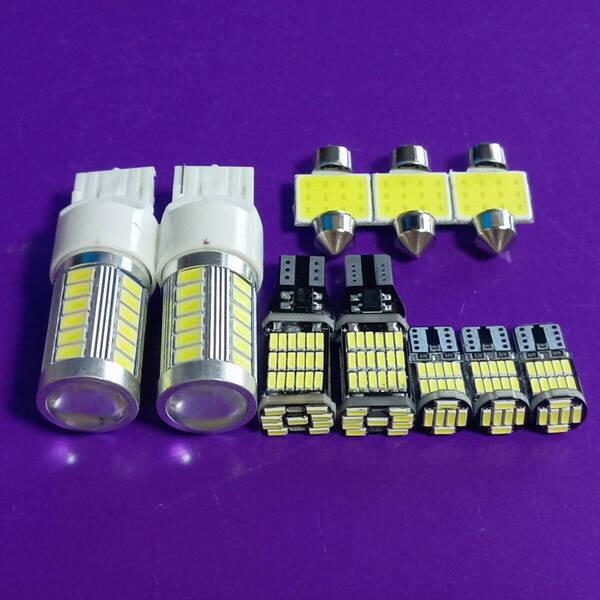 BP系 レガシィツーリングワゴン(レガシー) 超爆光! T10 LED ルームランプ バックランプ ナンバー灯 10個セット スバル /33/45/26/t31