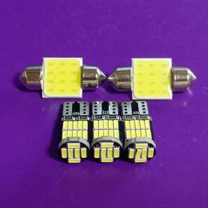 Z12 キューブ 爆光! T10 LED ルームランプ 5個セット ホワイト 日産 26/t31