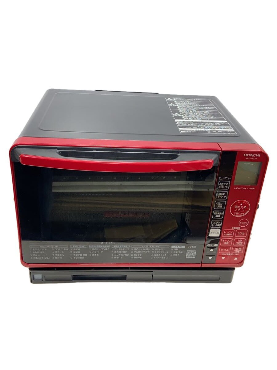 2022年製 HITACHI オーブンレンジ MRO-JT231 日立 HITACHI 日立過熱水蒸気オーブンレンジ ヘルシーシェフ MRO