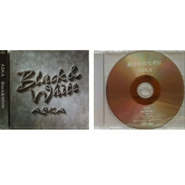 匿名配送 ASKA 初回早期購入特典 Black&White +黄昏を待たずに ASKA本人による新録バージョンCD付 チャゲ&飛鳥/CHAGE&ASKA