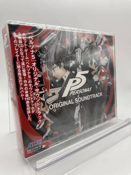 匿名配送 CD ペルソナ5 オリジナル・サウンドトラック ゲームミュージック 4580357661605