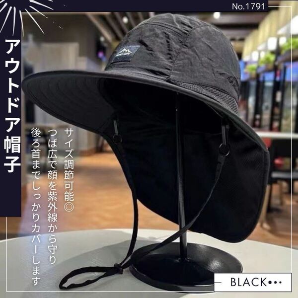 アウトドア帽子 ブラック サファリハット UVカット つば広 日よけ ハット