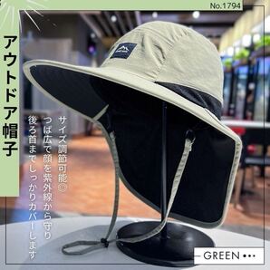 新品!アウトドア帽子 グリーン サファリハット UVカット つば広 日よけ ハット
