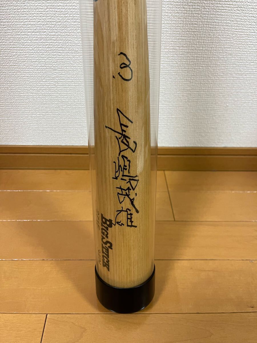2005西武ライオンズ宮崎一影43選手の自筆サインバット