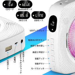 1台多役ポータブルCDプレーヤー 壁掛け&置き式 LEDディスプレイ