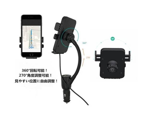 車載用Qiワイヤレス充電器 カーチャージャー 2USBポート付き
