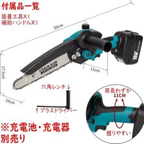 人気 18V充電式チェーンソー コードレス ブラシレスモーター搭載 ガーデン農業