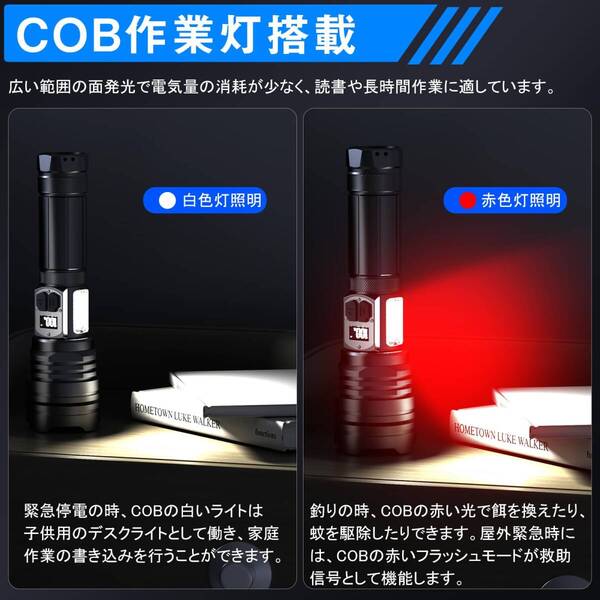 ■暖かい光 懐中電灯 高輝度 新登場! ユーザー好評 長寿命仕様