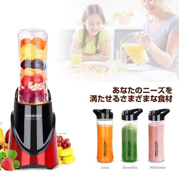 ☆一気に砕けるハイパワー ミキサー ハンドブレンダー 新登場! ユーザー好評 長