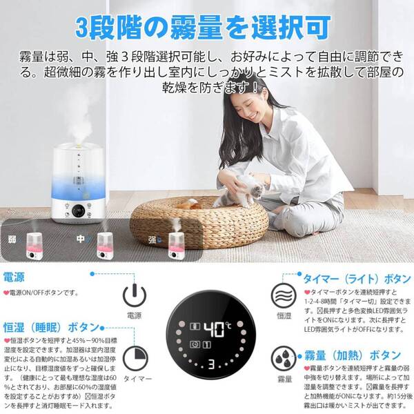 超音波+加熱混合型大容量加湿器 アロマ対応
