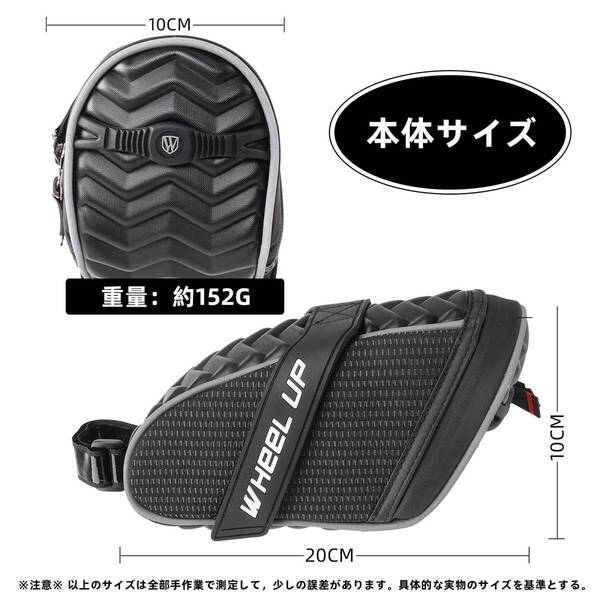 ☆自転車サドルバッグ フレーム バイクシートバッグ 高品質 安全設計 操作簡単