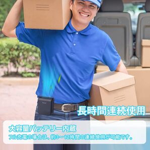 日常使い USB充電式ベルトファン、3用途兼用、大容量3600mAh、静音、最大