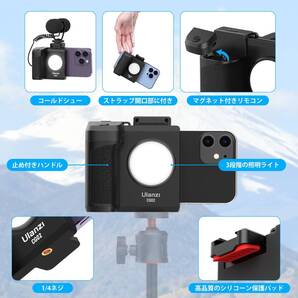 ☆スマホグリップ 撮影用ライト 三脚用Bluetoothリモコン付き