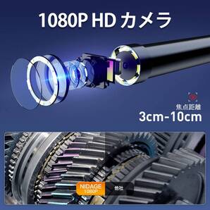 輝度調整可能 デジタル内視鏡 LEDライト装備