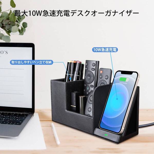 おすすめ ☆卓上収納 デスクオーガナイザー 充電機能付き 耐久性抜群 コンパクト