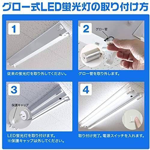 40W形直管LED蛍光灯 昼光色 120cm 2300LM