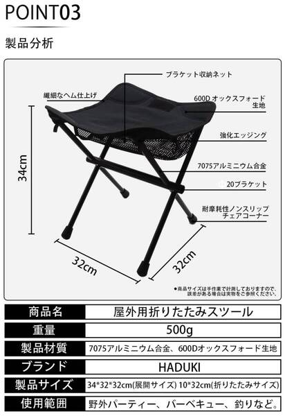☆3way使用マルチアウトドアチェア キャンプ 折り畳み 高品質 安全設計 操作