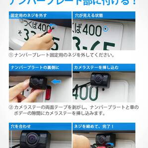広角レンズ♪ワイヤレスバックモニター110度