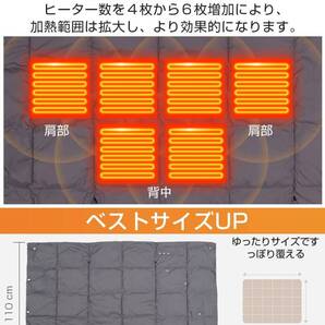 モバイルバッテリー対応 USB電気毛布 5WAY使用