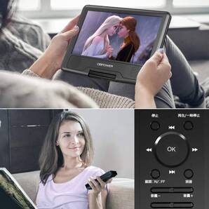 充電式バッテリー搭載10.5インチポータブルDVDプレーヤー
