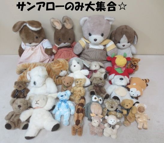 サンアロー ラッキー&マック ぬいぐるみ 2コセット 中古品 サンアロー ラッキー&マック ぬいぐるみ 2コセット 中古品 2025