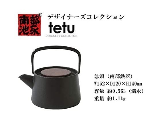最終値下 南部鉄器 水盤 花入 オブジェ Yahoo!オークション -「水盤」(鉄製) (金属工芸)の落札相場
