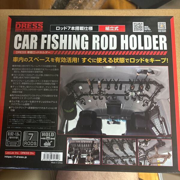 DRESS 車載ロッドホルダー | 車用 7本積載 天井 釣竿 収納 便利 車収納 お出かけ アウトドア 調節可能 汎用 ブラックアルミフレーム