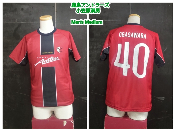 ★送料無料★ Kashima Antlets ユニフォーム 鹿島アントラーズ ユニフォーム Tシャツ 小笠原満男 Medium