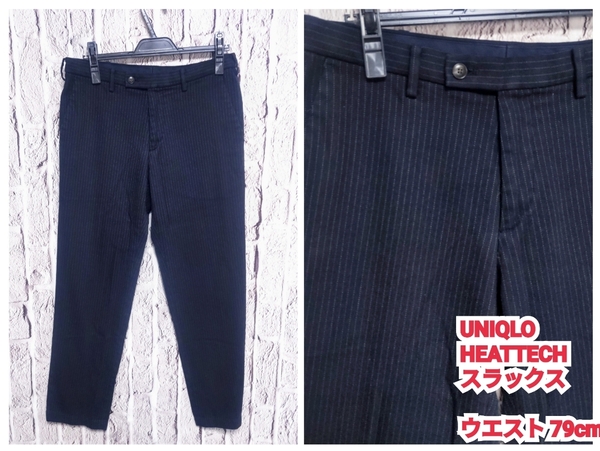 ★送料無料★ UNIQLO HEATTECH スラックス ユニクロ ヒートテック スラックス ネイビー ストライプ W79