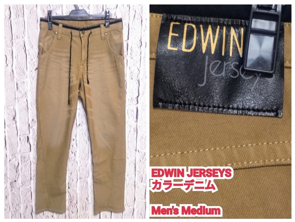 ★送料無料★ EDWIN JERSEYS ストレッチデニム エドウィン ジャージーズ デニムパンツ メンズ ジーンズ USED加工 Medium