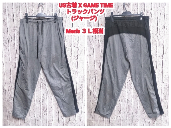 ★送料無料★ US古着 X GAME TIME トラックパンツ メンズ ジャージ グレー 3L 相当