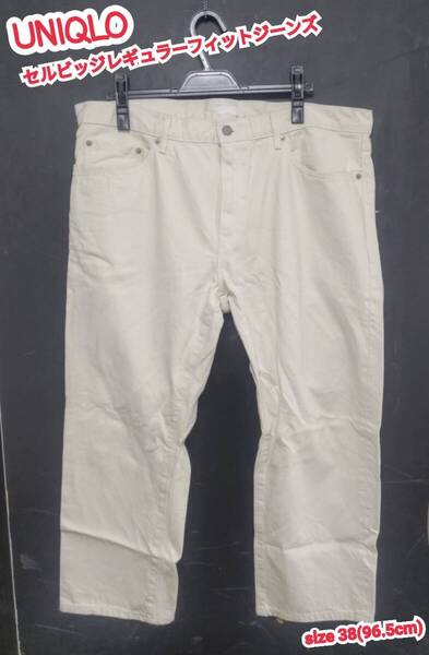 ★送料無料★ UNIQLO セルビッジレギュラーフィットジーンズ ユニクロ デニムパンツ カラーデニム 赤耳 W38 96.5cm