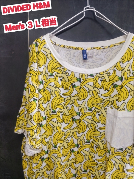 ★送料無料★ DIVIDED H&M Tシャツ エイチアンドエム Tシャツ バナナ 総柄 3L 相当