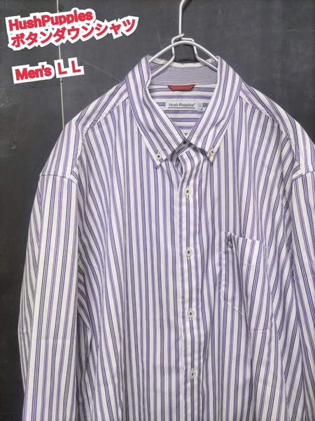 ★送料無料★ Hush Puppies BDシャツ ハッシュパピー ボタンダウンシャツ ストライプ LL