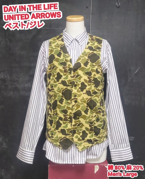 ★送料無料★ DAY IN THE LIFE UNITED ARROWS ベスト ユナイテッドアローズ ジレ 迷彩 カモフラ Large